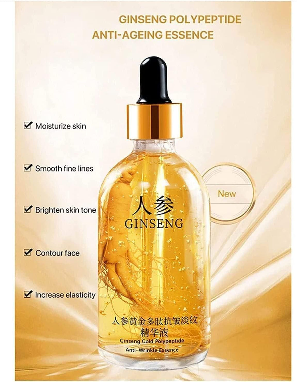 Ginseng Glass Skin Serum (Pack of 2 - 100 ml each)